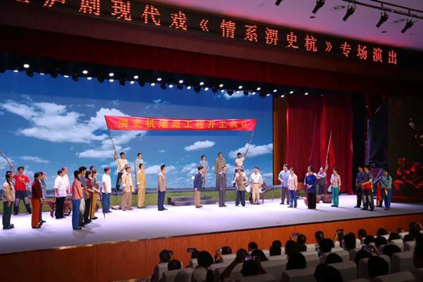 传承淠史杭战天斗地精神 六安市大型庐剧现代戏《情系淠史杭》巡演圆满完成1109.png