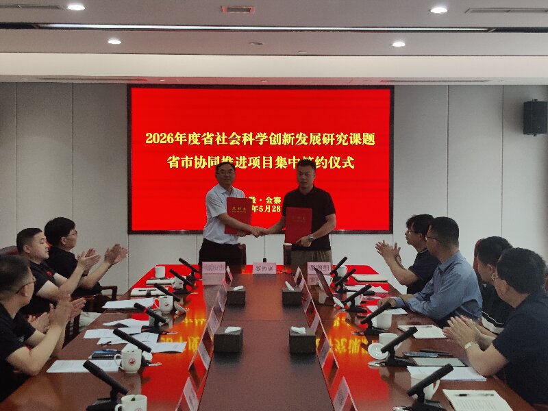 微信图片_20260529144321_103_75 微信图片_20260529144321_103_75.jpg